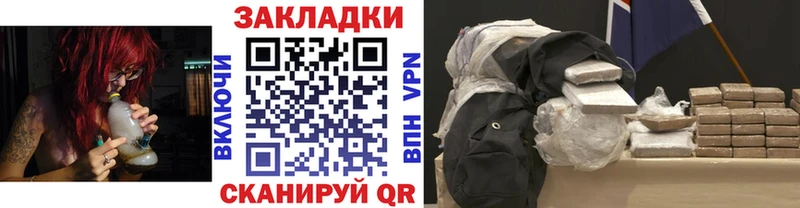 Купить закладку Канабис  Меф мяу мяу  COCAIN  Альфа ПВП  ГАШИШ  Завитинск