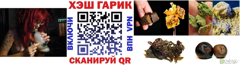 ГАШ 40% ТГК Завитинск