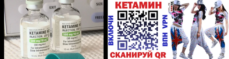 Купить закладки  Завитинск  Кетамин ketamine 