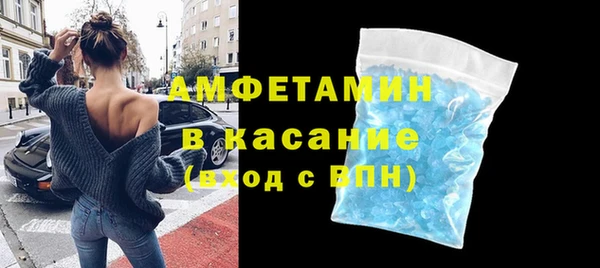 мяу мяу кристалл Коряжма