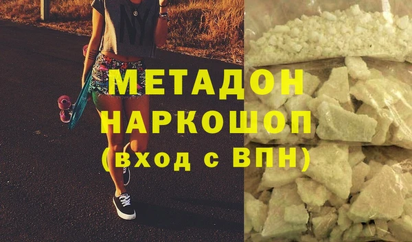 мяу мяу кристалл Коряжма