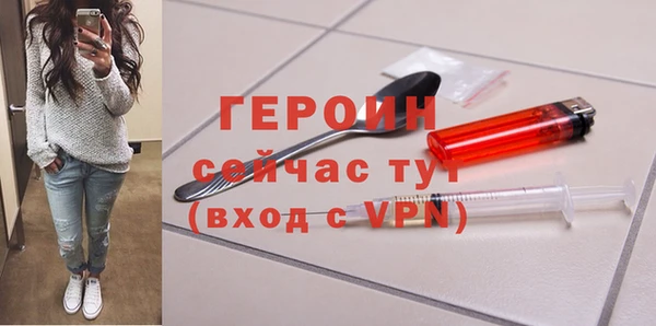 мяу мяу кристалл Коряжма