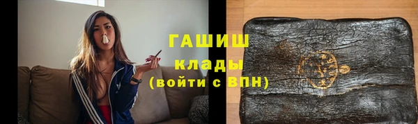 мяу мяу кристалл Коряжма