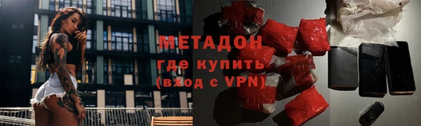 кокаин колумбия Красноперекопск