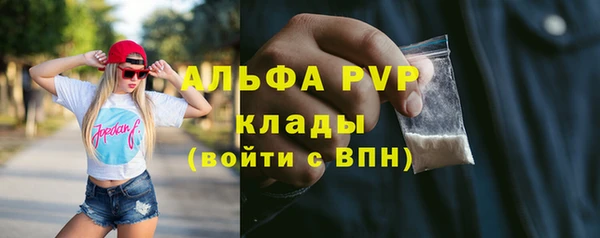 бошки Карталы