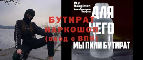 мяу мяу кристалл Коряжма