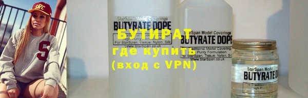 мяу мяу кристалл Коряжма