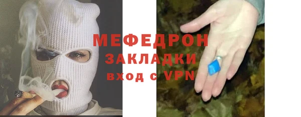 сатива Корсаков
