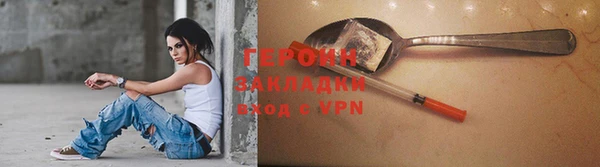 сатива Корсаков