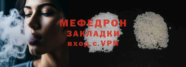 гидра Касимов