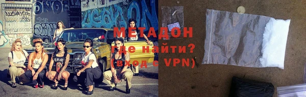 гидра Касимов