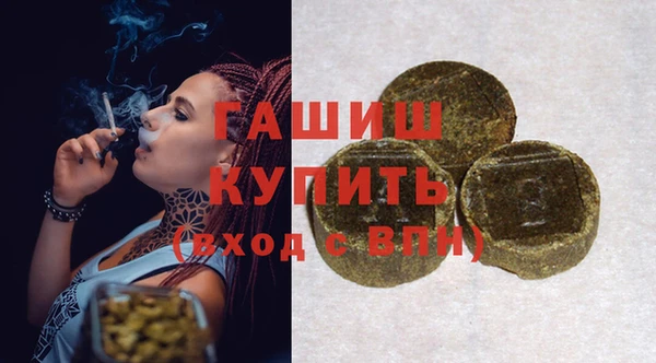 мяу мяу кристалл Коряжма