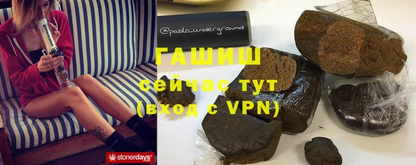 каннабис Карпинск