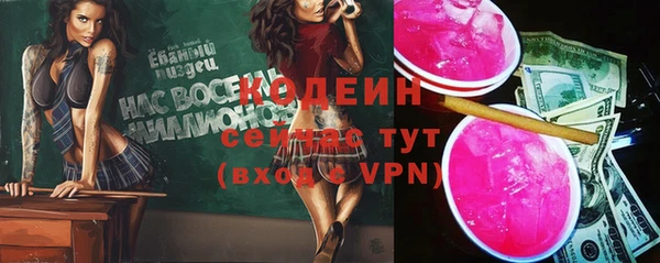 бошки Карталы