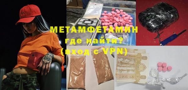 сатива Корсаков