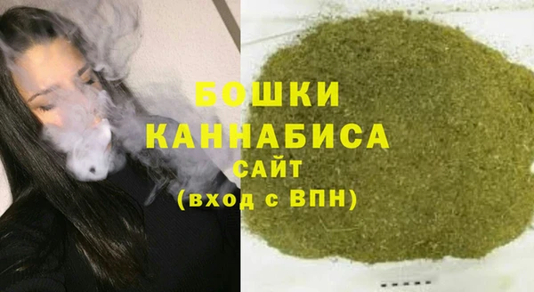 мяу мяу кристалл Коряжма