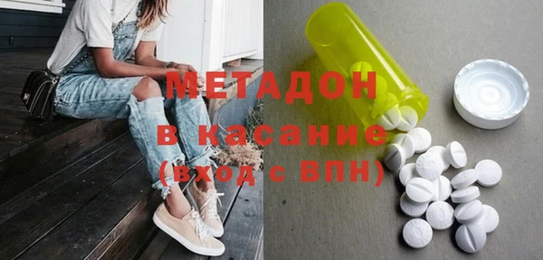 мяу мяу кристалл Коряжма