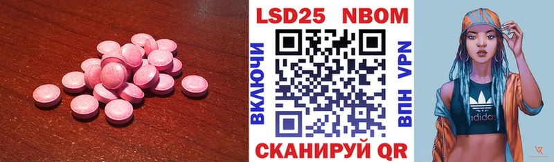 Купить где  Завитинск  Лсд 25 экстази кислота 