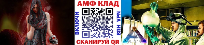МЕТАМФЕТАМИН Декстрометамфетамин 99.9%  Купить  Завитинск 